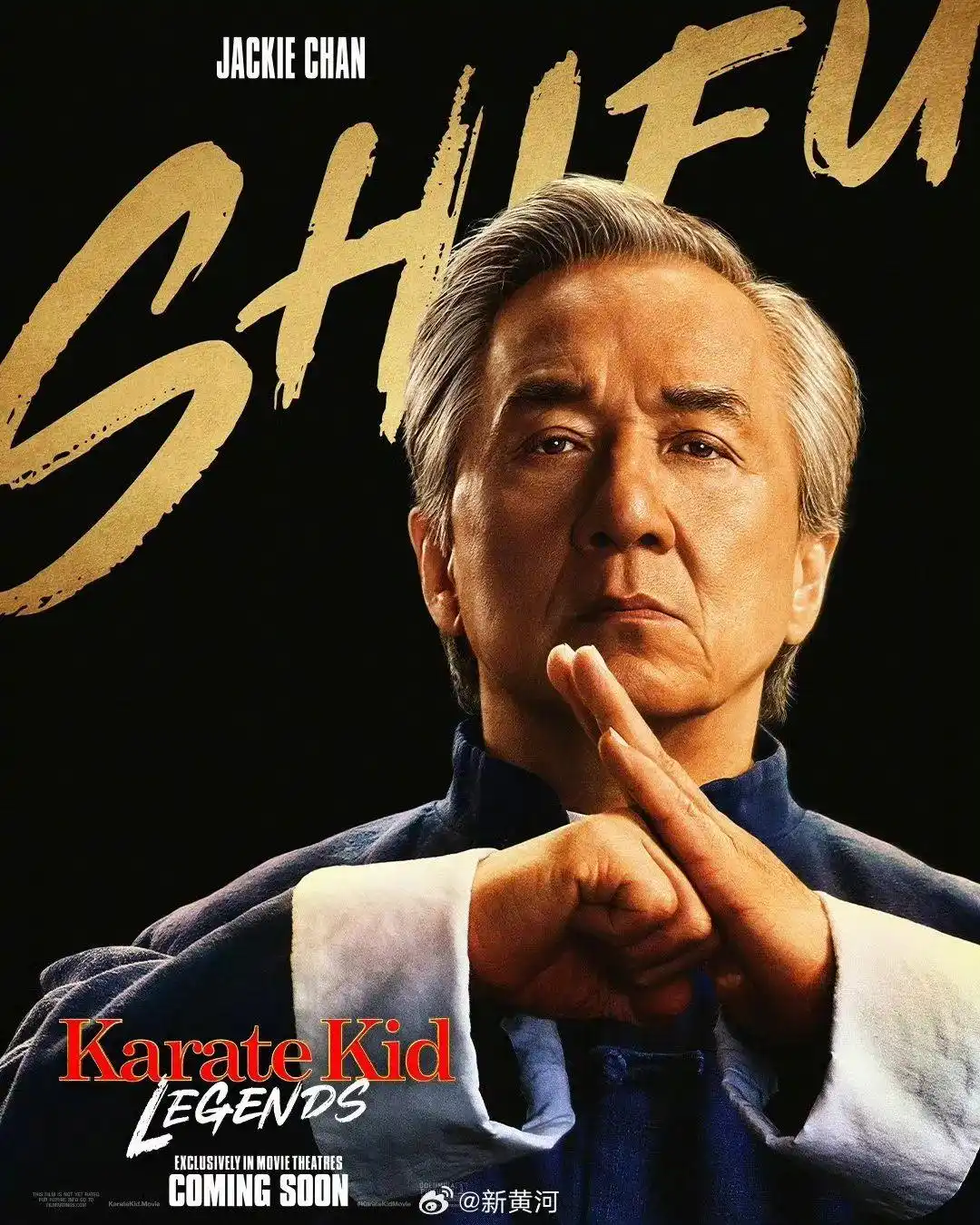 71岁成龙白发亮相好莱坞功夫新作，比出中国传统“抱拳礼”