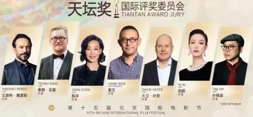 今年北京国际电影节，这样看！